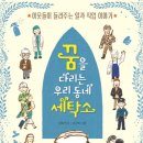 새로운세탁소 이미지