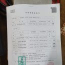 (주)강룡