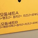또또꼬마김밥지중해 이미지