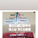 메디칼큰손약국 이미지