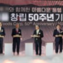 동명식품 이미지
