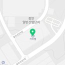 파비스부산지사