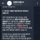 엠제이파트너스 - 서초구 법원로1길 16 | 엠제이파트너스