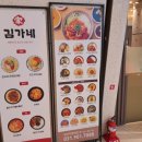 죽이야기 일산차병원점