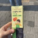 셀메드 오늘약국 | 셀메드 시아플렉스에프 키즈시럽 감기직빵 비타민