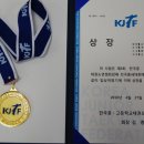 제6회 한국중고연맹 전국태권도품새대회 이미지