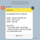문츠