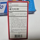 (주)시어스제약 이미지