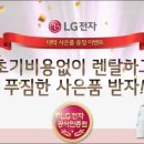 트윈스렌탈
