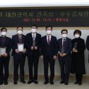 신용협동조합중앙회연수원 이미지