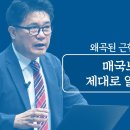 조선을 팔아먹고 호의호식한 고종 이미지