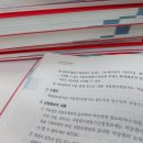 박문각 공인중개사 1차 - 기본이론 - 부동산학개론 | 박문각 공인중개사, 부동산학개론 이영섭 천지문 특강