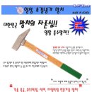 영창특수 이미지