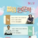 죽변면도서관 이미지