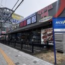 본가왕뼈감자탕 - 유성구 전민로70번길 14 | 본가왕뼈감자탕