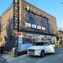 일진자동차정비 이미지