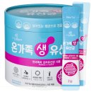 충북약사신용협동조합 | 비타할로 프로바이오 온가족 생 유산균, 2g, 150포