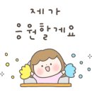 성지여자중학교 네이버블로그