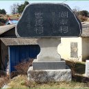 공간사恭簡祠 티스토리