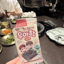 우아한세상 | 🥢 외식도 두렵지 않다! 30대 싱글 삼촌의 구원투수 '우아한 아기김' 찐 후기