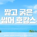 야놀자 이미지