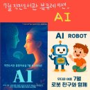 오조산로 21번길 이미지