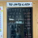 수영회집