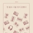 동인고시텔