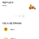 맥도날드 앞 버스정류장 이미지