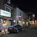 명품찌개마을 네이버블로그