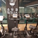 소유창 휘트니스 네이버블로그