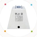 (주)현암산업