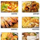 태권치킨