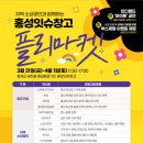 홍성1농장 이미지