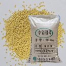 다온농산