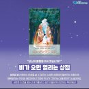 비의독립상점
