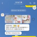 다온설기 이미지