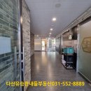 (주)에스티알건설산업