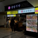 런던수산 | 노량진 방어맛집, 런던수산 예약 재방문 후기