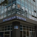 법무사이두석사무소