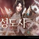 성도사 이미지