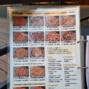 구월1동-34 | 구월동 맛집 내돈내산 치즈웨이브! 피자ㅣ피맥 추천, 데이트코스로도 찰떡!
