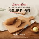 아웃백딜리버리 이미지