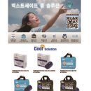 하나온커뮤니케이션즈 이미지