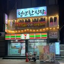 동광로6길 11 이미지