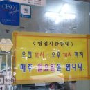 황금손왕만두 이미지