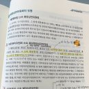 행정심판위원회 유형 질문드립니다! 이미지