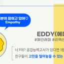 하계중학교 이미지