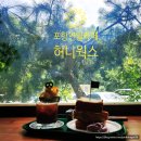 환희네 꿀벌농원 | 인스타 핫플 여기! [포항연일카페 : 허니웍스]