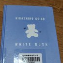 등마루골작은도서관 이미지